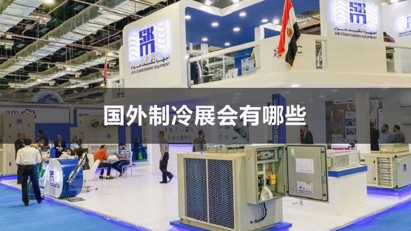 冷库安装合同最容易忽略的三个法律细节