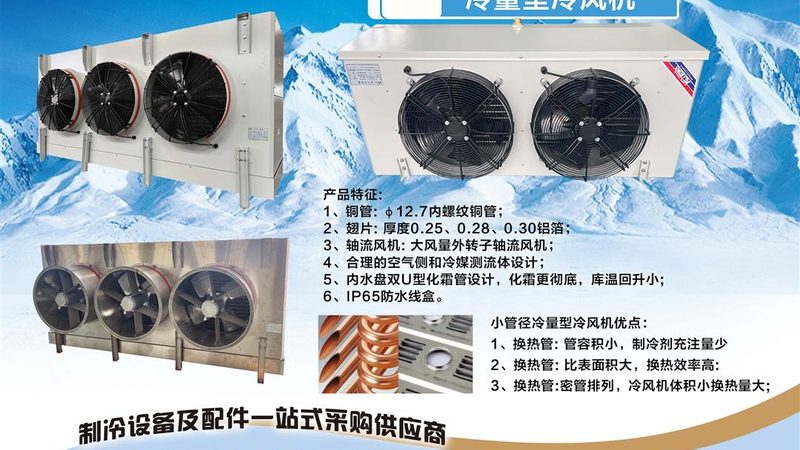 冷水机组冷却水温度控制：关键策略与实施要点**